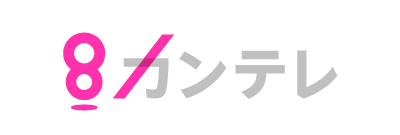 カンテレ